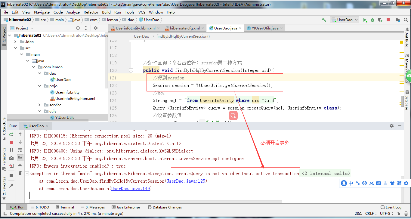 5、hibernate 获取session（getCurrentSession）_hibernate getcurrentsessionCSDN博客