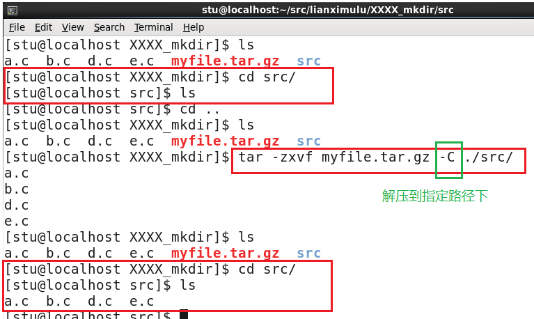 linux文件压缩与解压命令_压缩文件怎么解压到桌面「建议收藏」