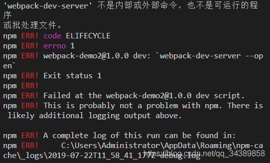 'webpack-dev-server' 不是内部或外部命令，也不是可运行的程序