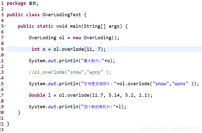 方法重载是什么意思 watermark,type_ZmFuZ3poZW5naGVpdGk,shadow_10,text_aHR0cHM6Ly9ibG9nLmNzZG4ubmV0L3Nub3c5NDExMDc=,size_16,color_FFFFFF,t_70