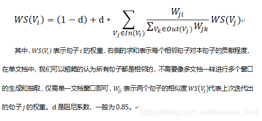 TextRank算法介绍及实现-CSDN博客