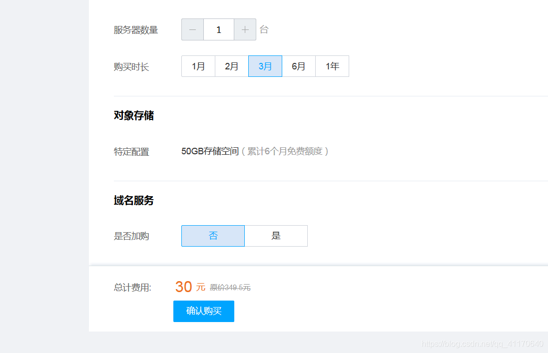 服务器配置云手机 watermark,type_ZmFuZ3poZW5naGVpdGk,shadow_10,text_aHR0cHM6Ly9ibG9nLmNzZG4ubmV0L3FxXzQxMTcwNjQw,size_16,color_FFFFFF,t_70