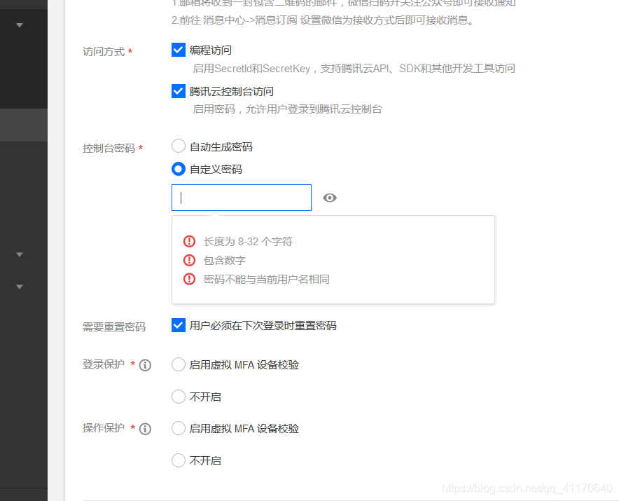 个人云服务器配置推荐 watermark,type_ZmFuZ3poZW5naGVpdGk,shadow_10,text_aHR0cHM6Ly9ibG9nLmNzZG4ubmV0L3FxXzQxMTcwNjQw,size_16,color_FFFFFF,t_70