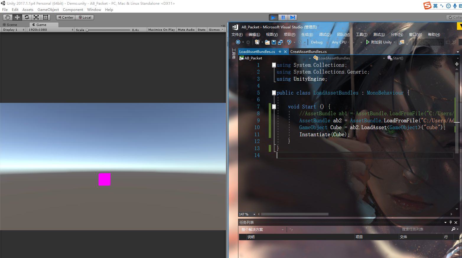 加载AB包基础_加载ab包读取 bytes文件-CSDN博客