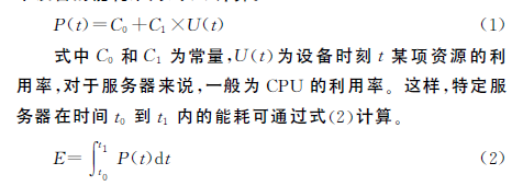 虚拟机部署问题研究报告_虚拟机安装软件 (https://mushiming.com/)  第2张