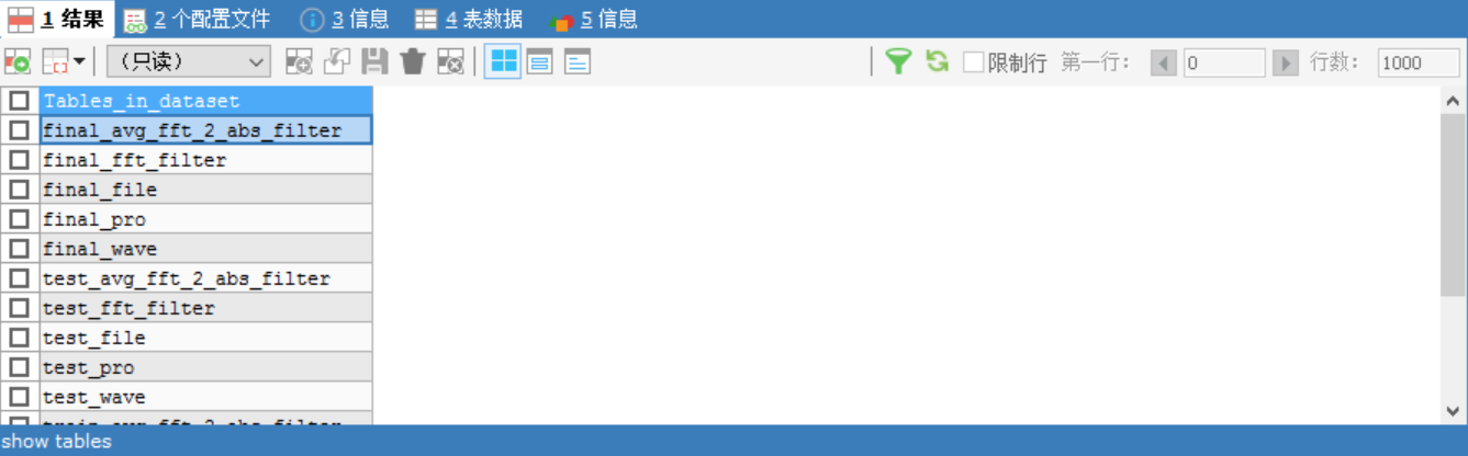 查看数据库表示例