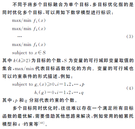 虚拟机部署问题研究报告_虚拟机安装软件 (https://mushiming.com/)  第3张