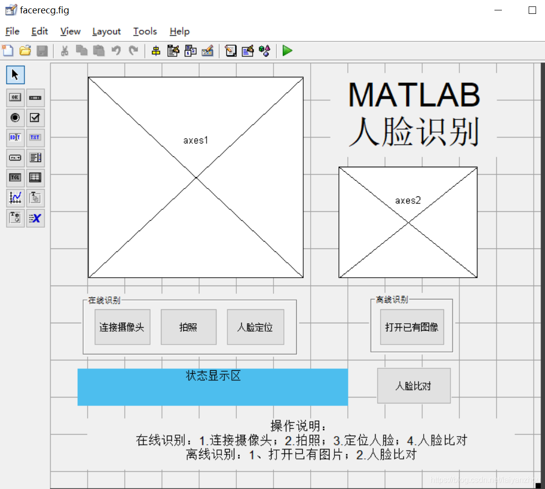 matlab 人口预测_人口普查(2)