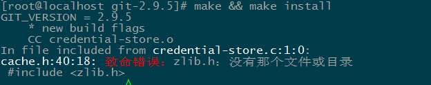 git遇到 TCP connection reset by peer_git tcp connection reset by peer-CSDN博客