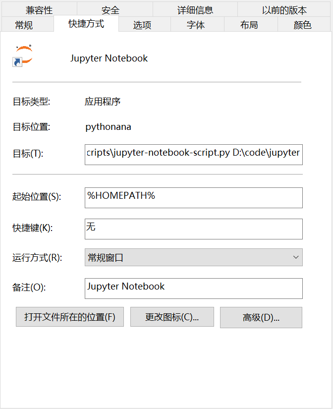 Jupyter Notebook 修改home Directory 以及error Unable To Read Notebook补救办法 ...