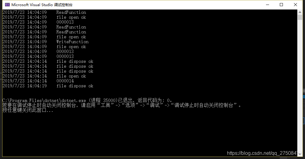 C 多线程FileStream读写锁_c filestream 多线程_小盼你最萌哒的博客CSDN博客