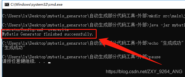 在线代码生成工具 watermark,type_ZmFuZ3poZW5naGVpdGk,shadow_10,text_aHR0cHM6Ly9ibG9nLmNzZG4ubmV0L1pYWV85MjY0X0FORw==,size_16,color_FFFFFF,t_70