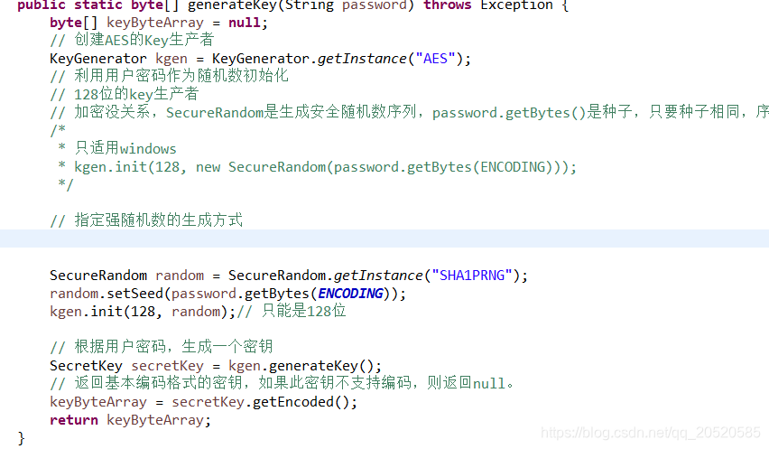 按照这种加密模式指定,一开始没有什么问题,本人开发使用的是tomcat8,sun的jdk win7机器,加解密一切正常