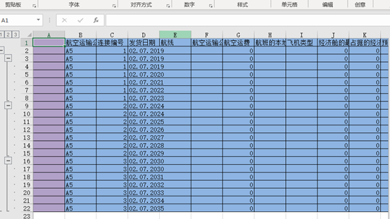 ABAP-使用XLSX Workbench导出ALV_TREE