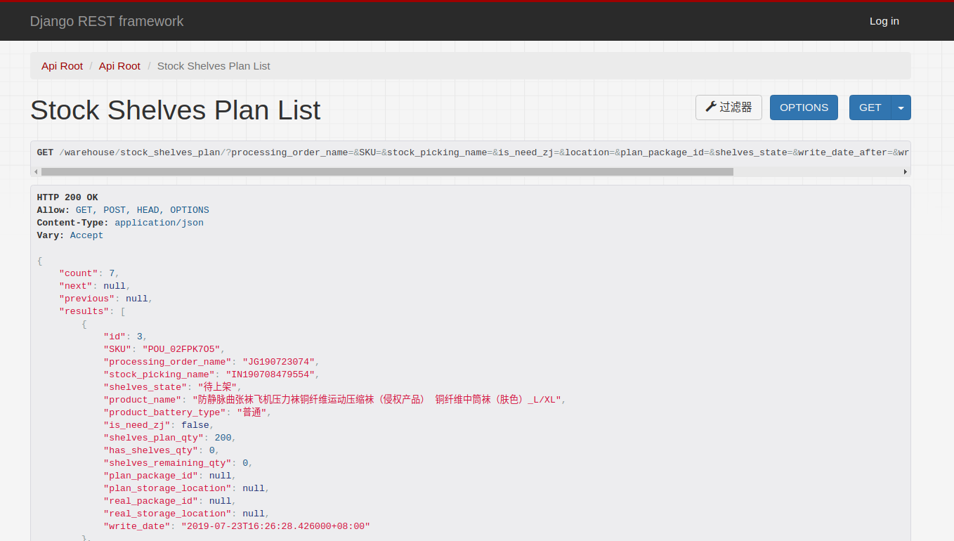 Dajngo自带的Djangofilter的使用详解_django 取区间filterCSDN博客