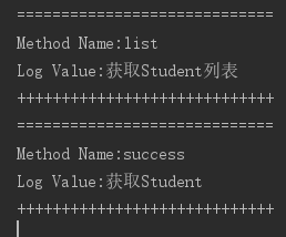 SpringBoot 记录操作日志