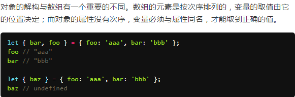 ECMAScript 6 入门(阮一峰)个人总结_ecmascript 6 阮一峰-CSDN博客
