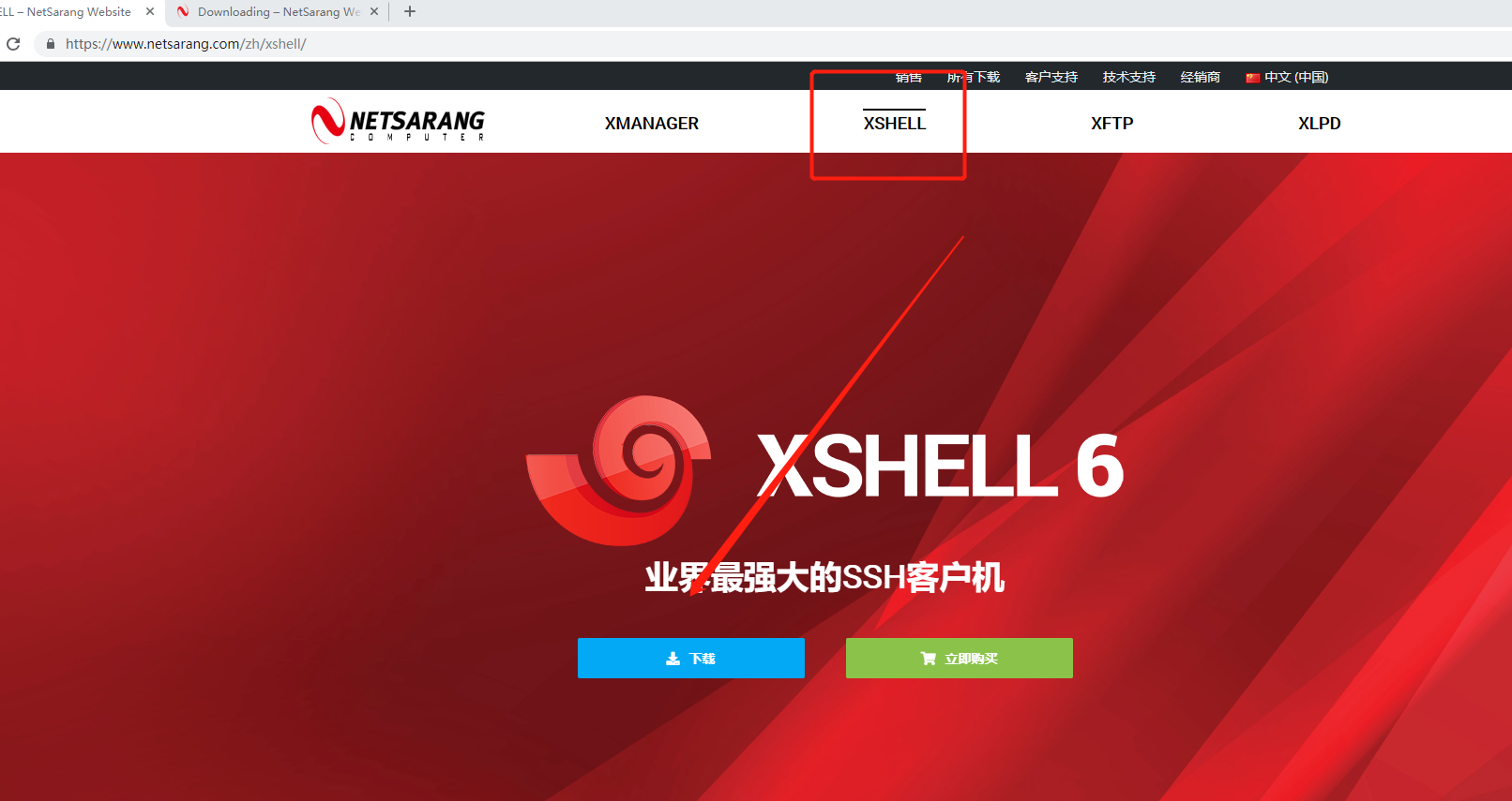 xshell 4 for windows xp