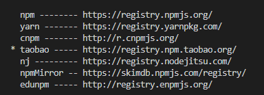 node ---  使用nrm改变npm的源