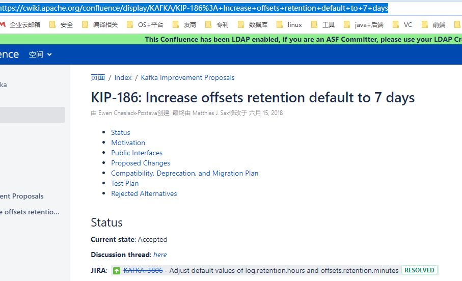 nxfilter log retention eric