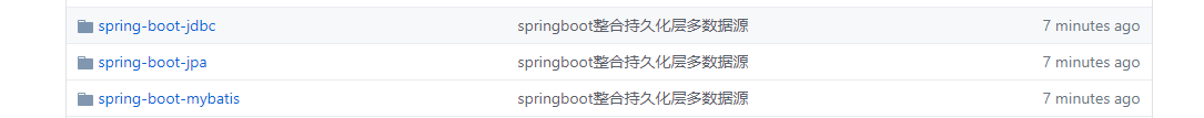 spring boot 整合多数据源JDBC、多数据源mybatis、多数据源springdata jpa