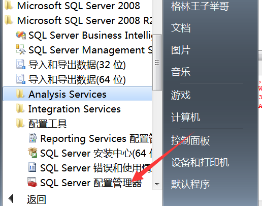 sqlserver自动定时备份