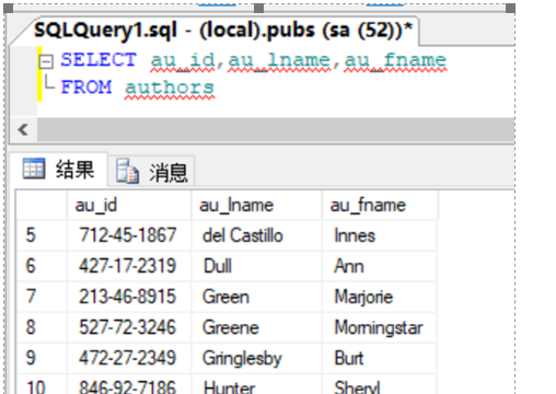 SQL 语句练习