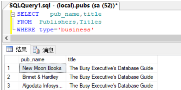 SQL 语句练习