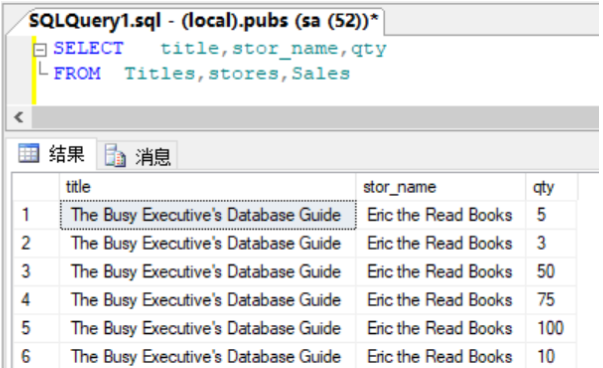 SQL 语句练习