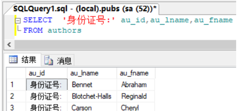 SQL 语句练习