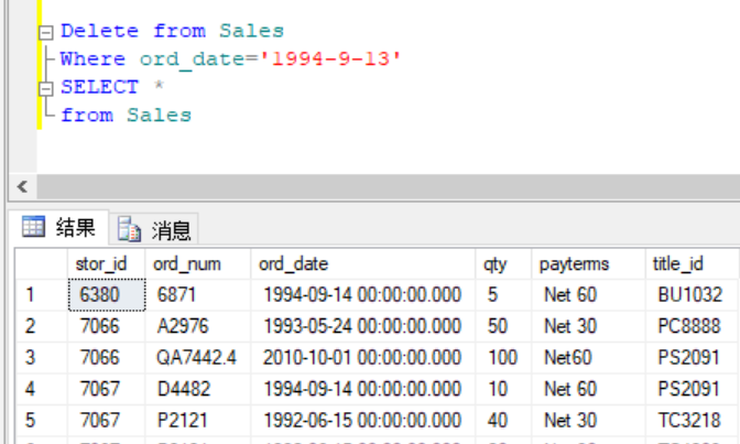 SQL 语句练习