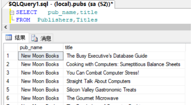 SQL 语句练习