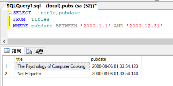 SQL 语句练习