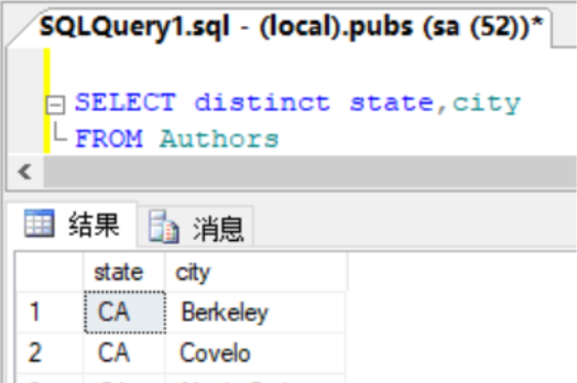 SQL 语句练习