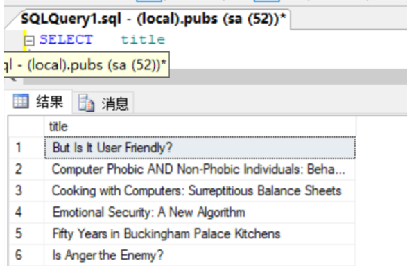 SQL 语句练习