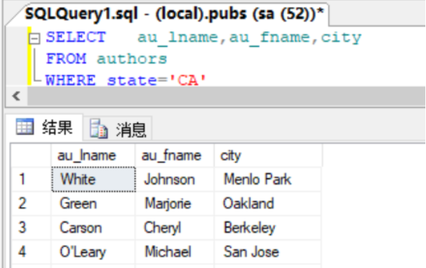 SQL 语句练习