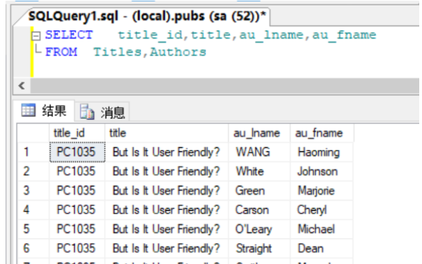 SQL 语句练习