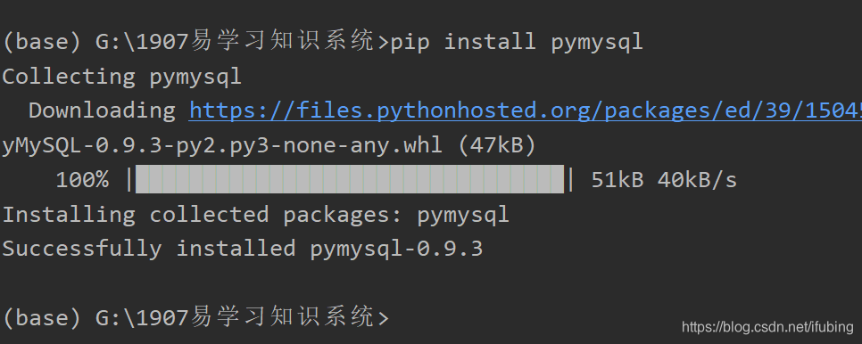 python -pymysql的操作_pymysql ssl fasle-CSDN博客