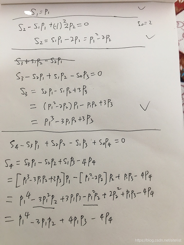 对称多项式的牛顿公式即等幂和用初等多项式表示和证明 Sitelist的博客 Csdn博客 Newton公式对称多项式 对称多项式的牛顿公式即等幂和用初等多项式表示和证明 Sitelist的博客 Csdn博客 Newton公式对称多项式