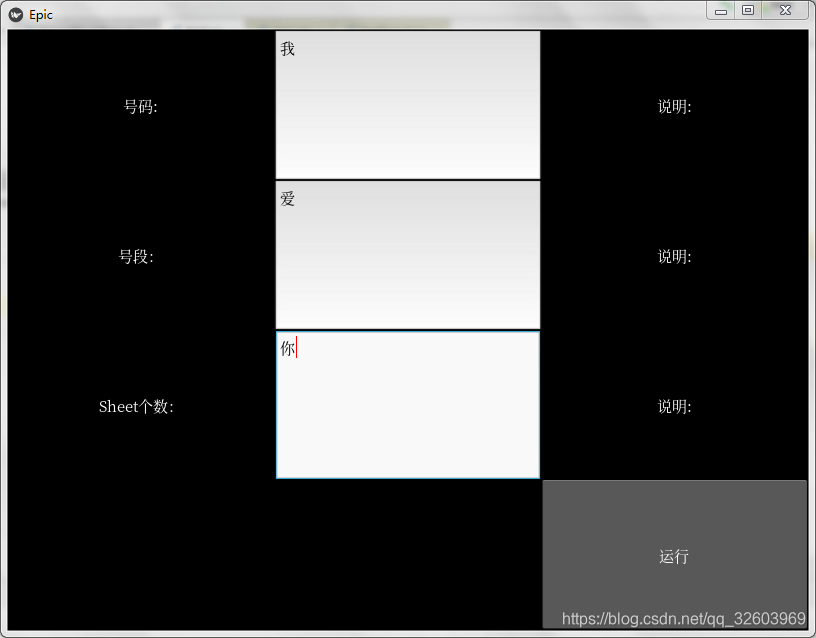 Python3 Kivy Ui库-CSDN博客