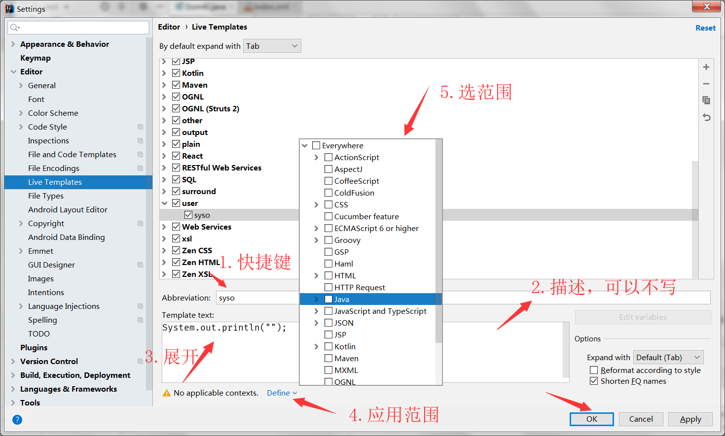 Idea将sout修改成syso以及代码自动补全快捷键修改 Crazyduck丶的博客 程序员资料 Sout 程序员资料