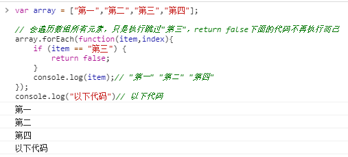 js-foreach-js-foreach-csdn