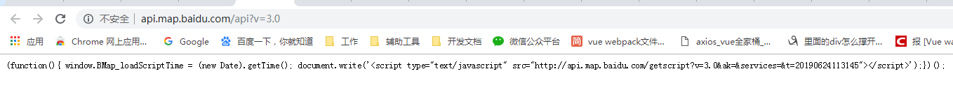这个是引入在线js文件时的地址