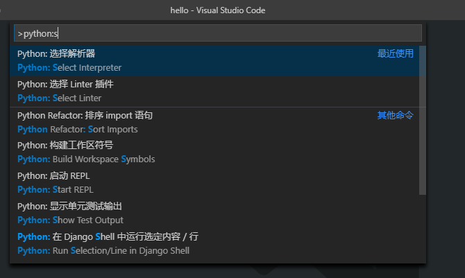 Visual Studio code 配置Python开发环境