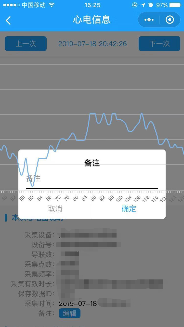 微信小程序canvas层级过高，遮住弹窗解决方法