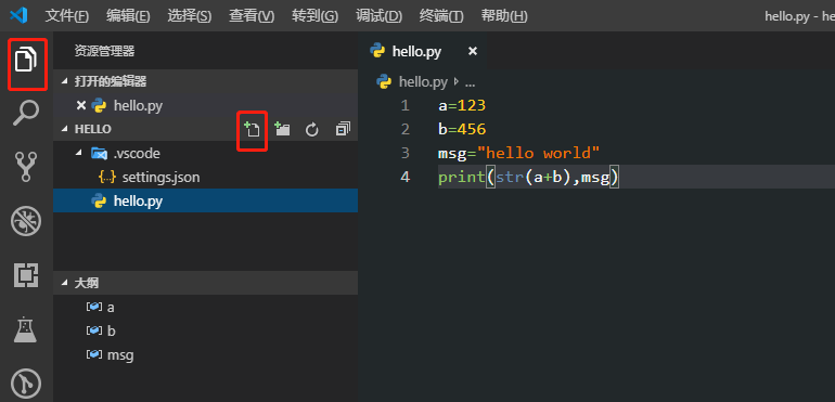 Visual Studio code 配置Python开发环境