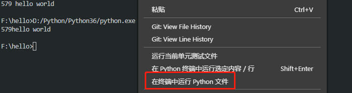 Visual Studio code 配置Python开发环境