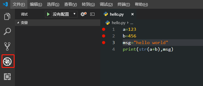 Visual Studio code 配置Python开发环境