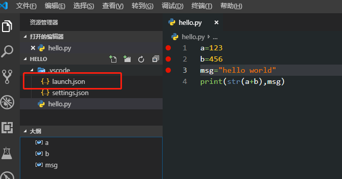 Visual Studio code 配置Python开发环境