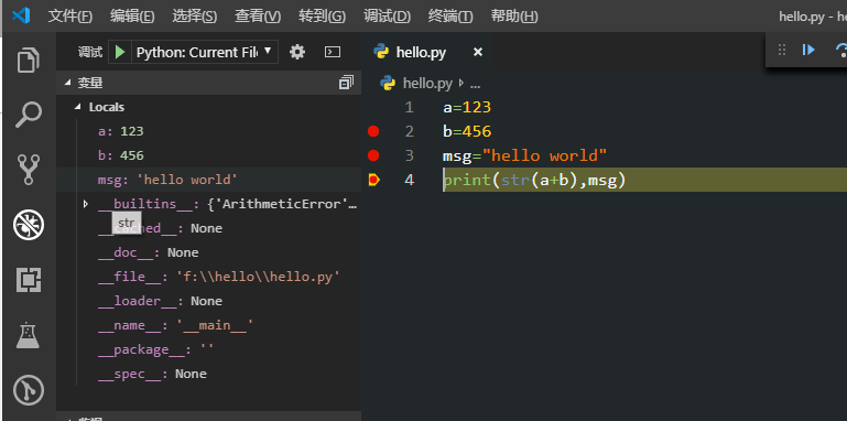 Visual Studio code 配置Python开发环境